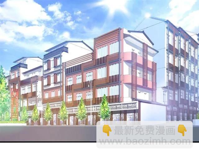 第70话  总裁的幼稚恶作剧(1/2)-第71话