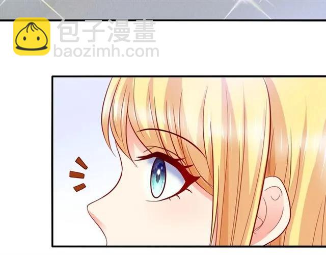 第70话  总裁的幼稚恶作剧(1/2)-第71话