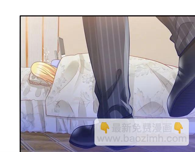 第70话  总裁的幼稚恶作剧(1/2)-第71话