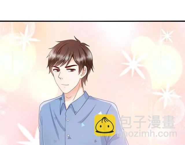 第70话  总裁的幼稚恶作剧(1/2)-第71话