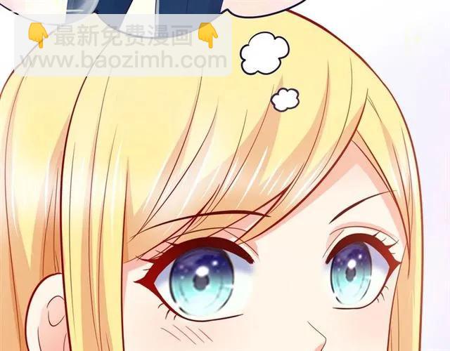 第70话  总裁的幼稚恶作剧(1/2)-第71话