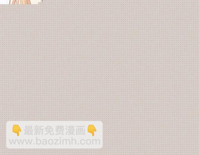 第70话  总裁的幼稚恶作剧(1/2)-第71话