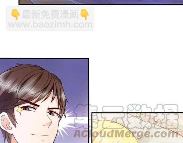 第70话  总裁的幼稚恶作剧(1/2)-第71话