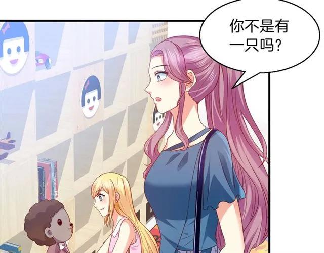 第70话  总裁的幼稚恶作剧(1/2)-第71话