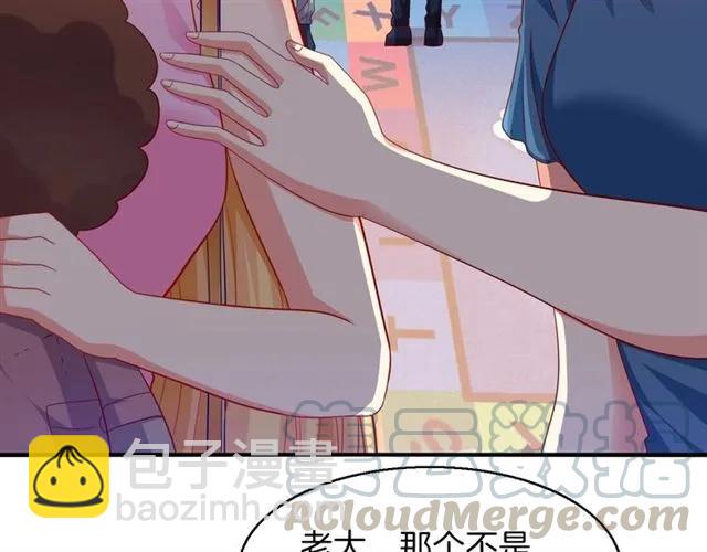 第70话  总裁的幼稚恶作剧(1/2)-第71话