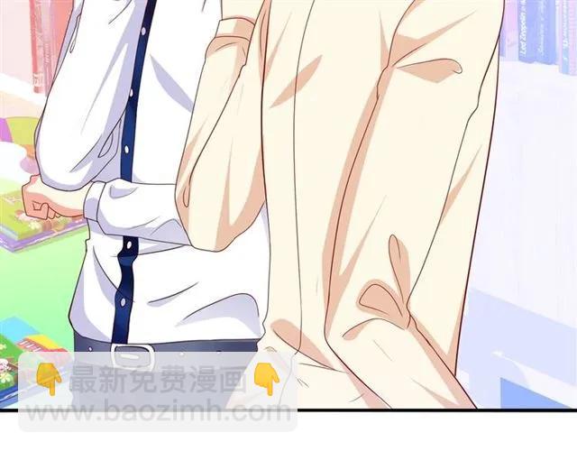 第70话  总裁的幼稚恶作剧(1/2)-第71话