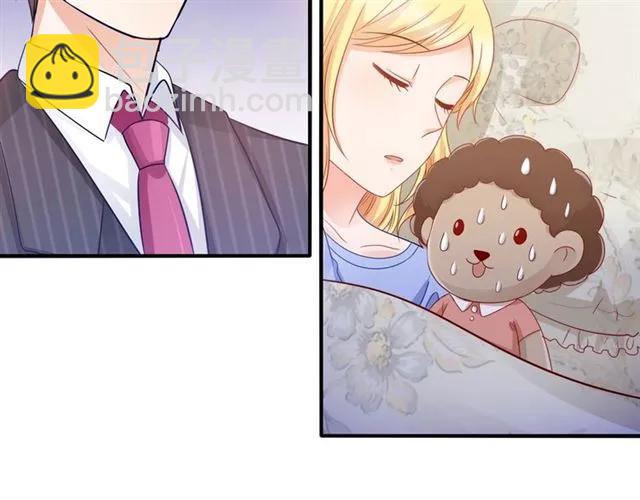 第70话  总裁的幼稚恶作剧(1/2)-第71话