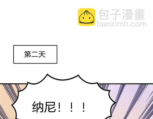 第70话  总裁的幼稚恶作剧(1/2)-第71话