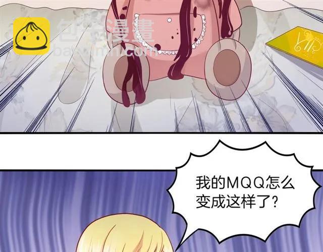 第70话  总裁的幼稚恶作剧(1/2)-第71话