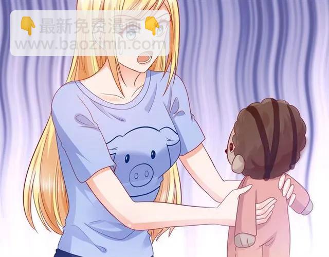 第70话  总裁的幼稚恶作剧(1/2)-第71话