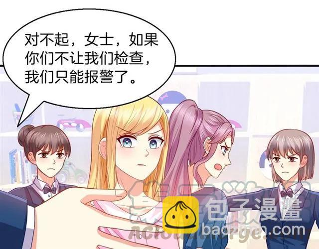 第72话  被欺负了？(1/2)-第73话