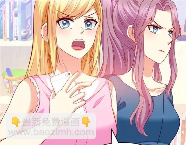 第72话  被欺负了？(1/2)-第73话