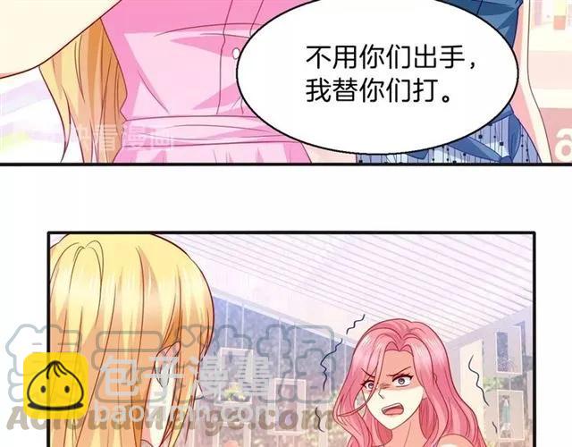 第72话  被欺负了？(1/2)-第73话