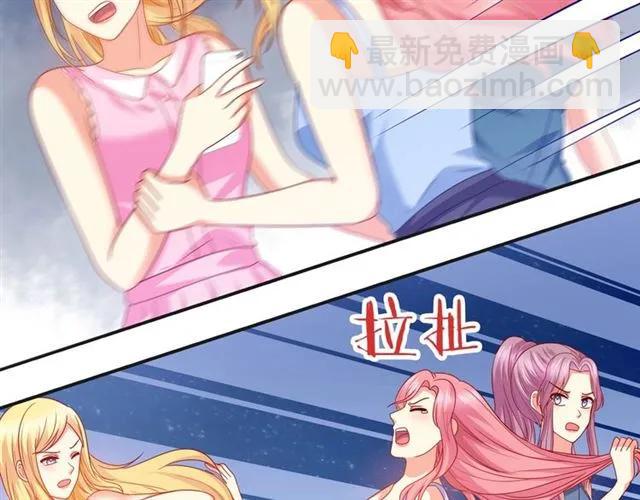 第72话  被欺负了？(1/2)-第73话