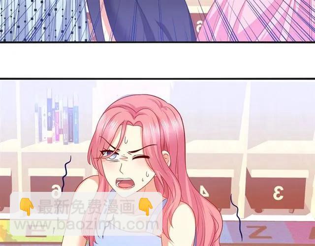 第72话  被欺负了？(1/2)-第73话