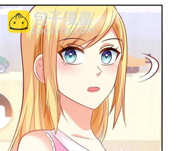 第72话  被欺负了？(1/2)-第73话