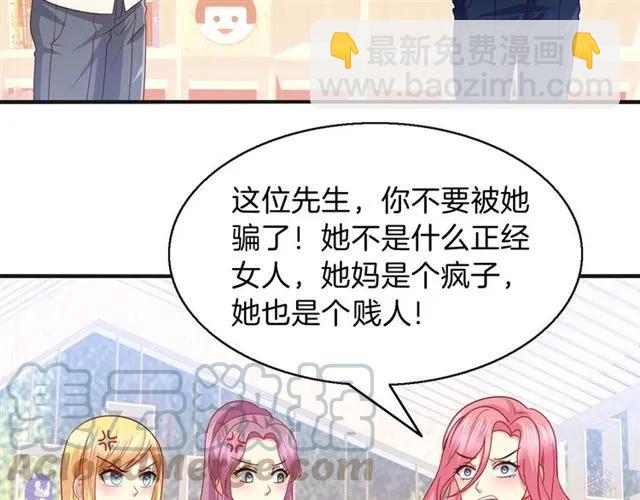 第72话  被欺负了？(1/2)-第73话