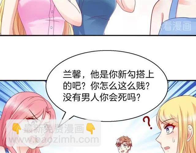 第72话  被欺负了？(1/2)-第73话