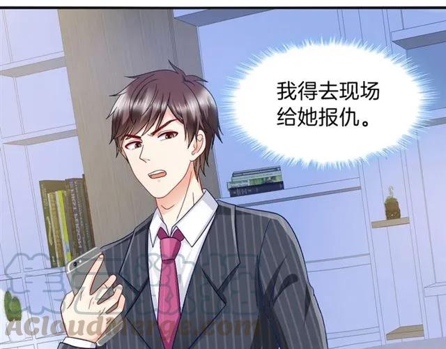 第72话  被欺负了？(1/2)-第73话