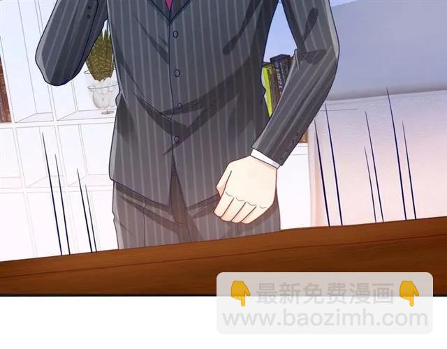 第72话  被欺负了？(1/2)-第73话