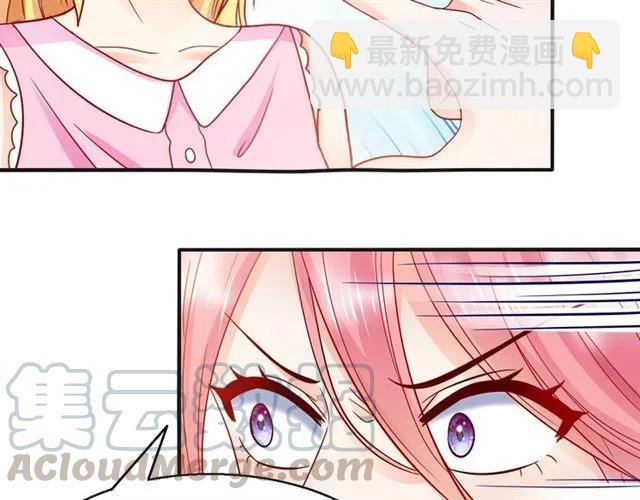 第72话  被欺负了？(1/2)-第73话