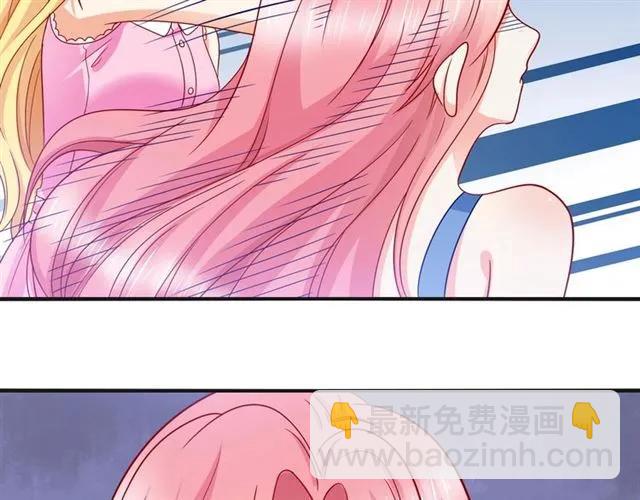 第72话  被欺负了？(1/2)-第73话