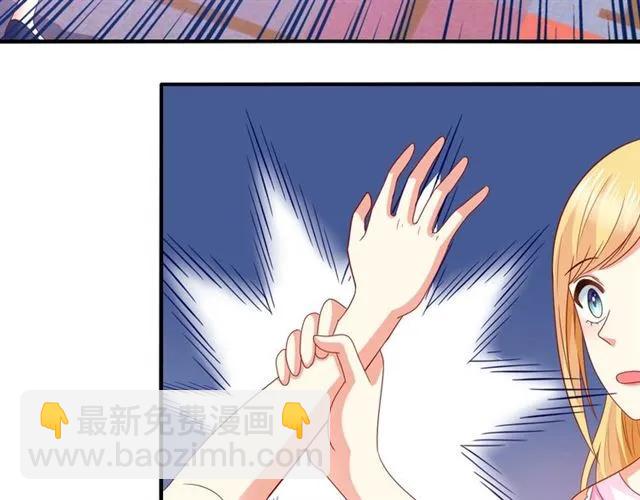 第72话  被欺负了？(1/2)-第73话