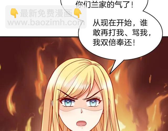 第72话  被欺负了？(1/2)-第73话