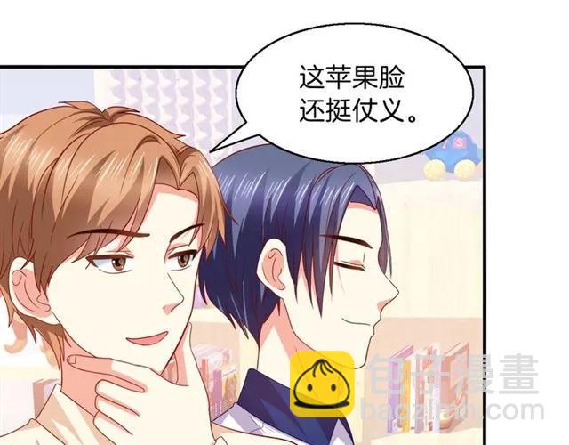 第72话  被欺负了？(1/2)-第73话