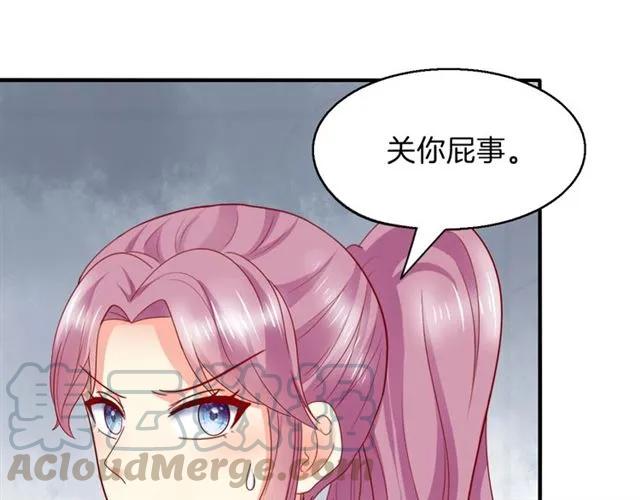 第74话  流血？！(1/2)-第75话