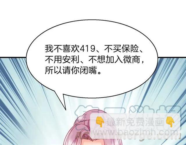 第74话  流血？！(1/2)-第75话