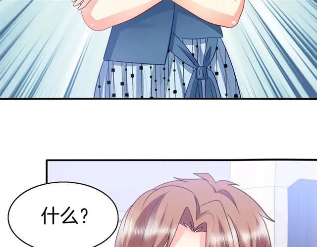 第74话  流血？！(1/2)-第75话