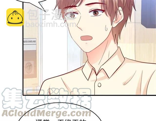 第74话  流血？！(1/2)-第75话