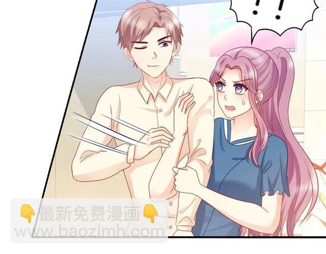 第74话  流血？！(1/2)-第75话