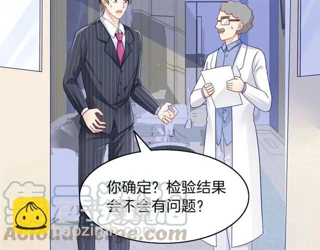 第74话  流血？！(1/2)-第75话