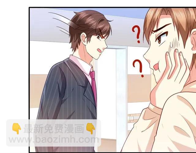 第74话  流血？！(1/2)-第75话