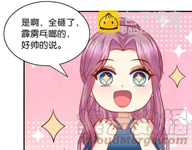 第74话  流血？！(1/2)-第75话