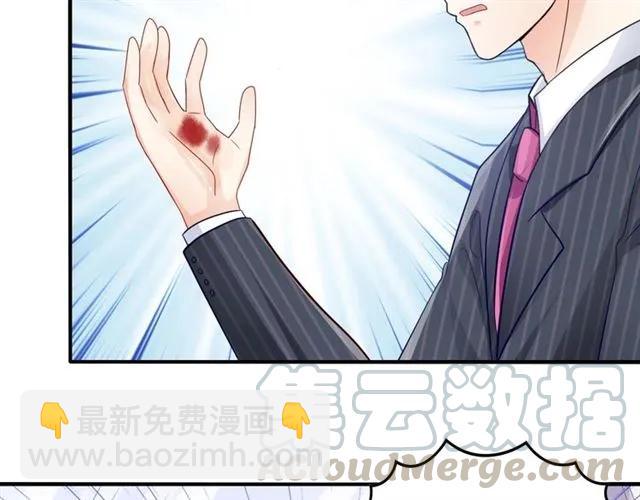 第74话  流血？！(1/2)-第75话