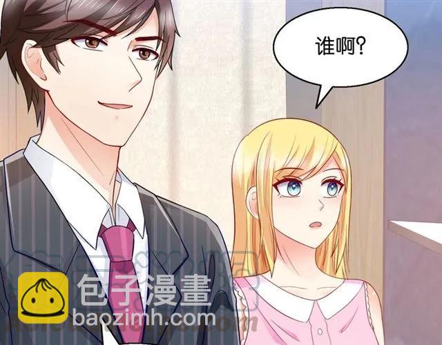 第76话 谢谢你做我的依靠(1/2)-第77话