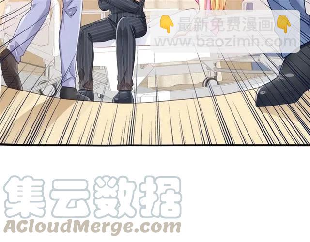 第76话 谢谢你做我的依靠(1/2)-第77话