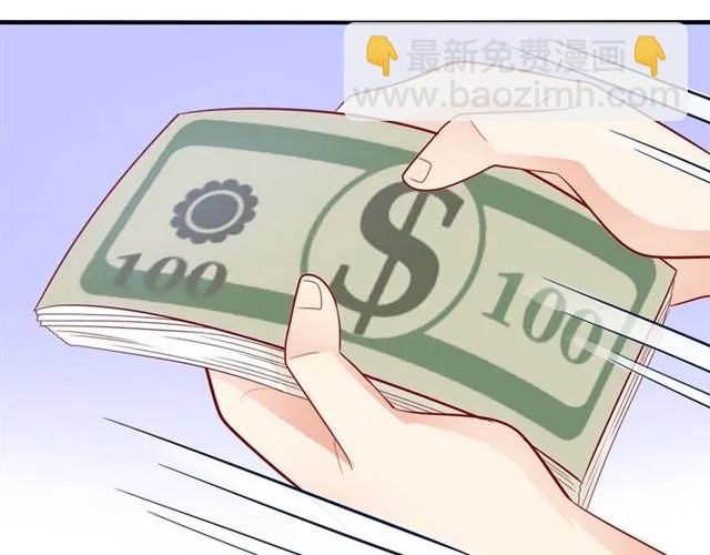 第76话 谢谢你做我的依靠(1/2)-第77话