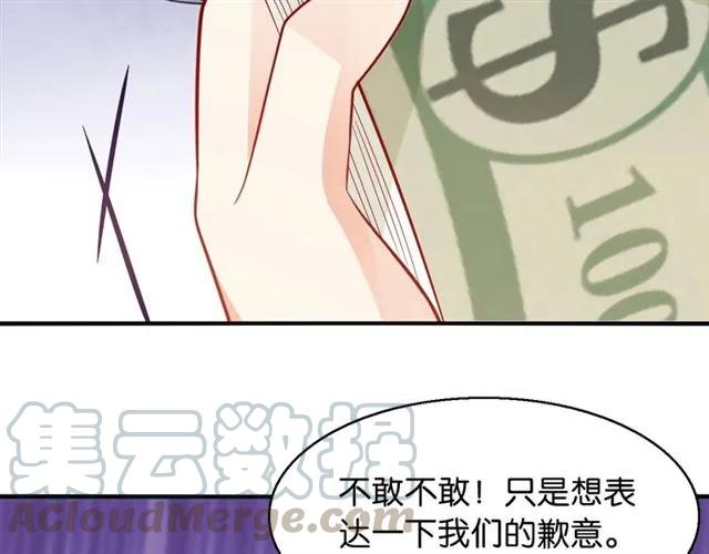 第76话 谢谢你做我的依靠(1/2)-第77话