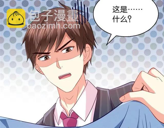 第76话 谢谢你做我的依靠(1/2)-第77话