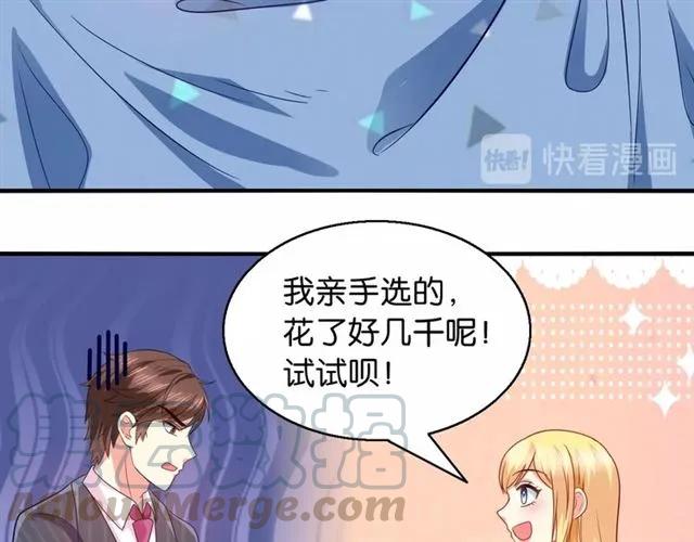 第76话 谢谢你做我的依靠(1/2)-第77话