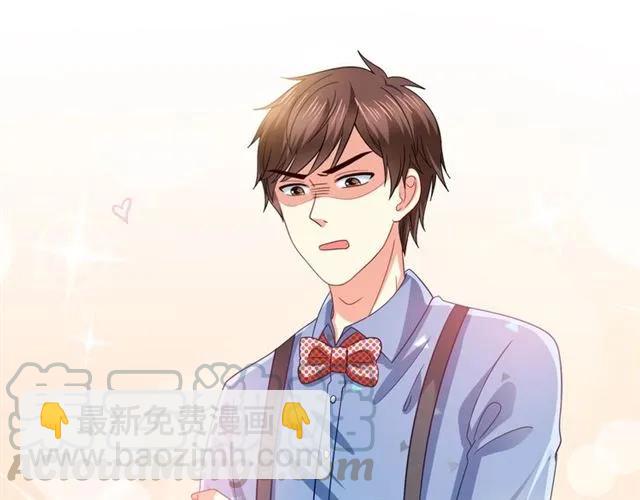 第76话 谢谢你做我的依靠(1/2)-第77话