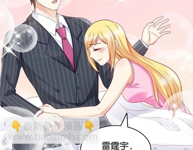 第76话 谢谢你做我的依靠(1/2)-第77话