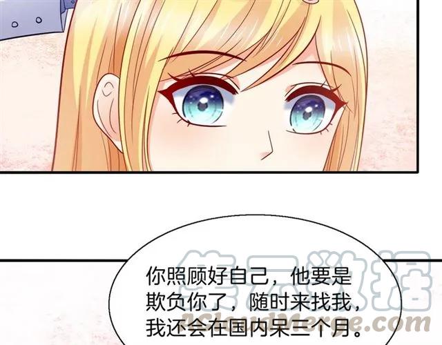 第78话 我的忍耐是有限度的(1/2)-第79话