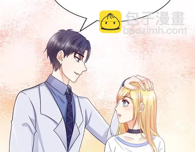 第78话 我的忍耐是有限度的(1/2)-第79话