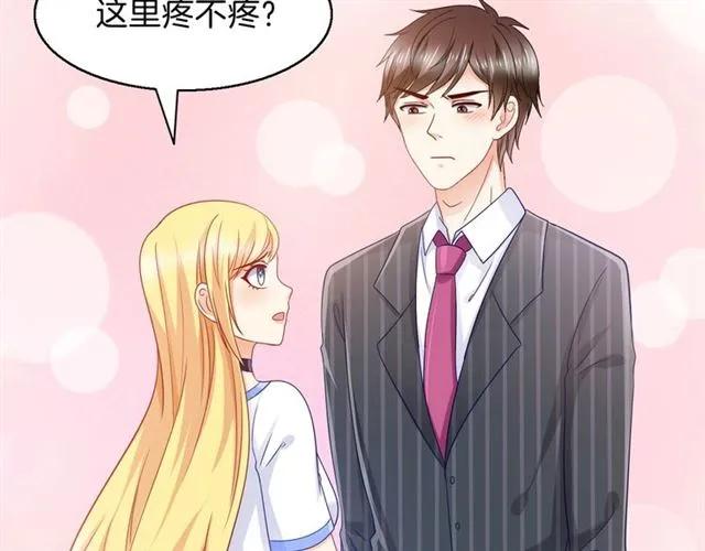 第78话 我的忍耐是有限度的(1/2)-第79话