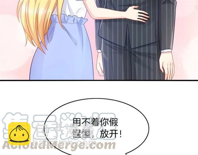 第78话 我的忍耐是有限度的(1/2)-第79话